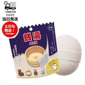 NOL Sentou Bath Ball (5 variants)