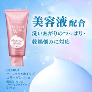 SHISEIDO Senka Perfect Whip Collagen