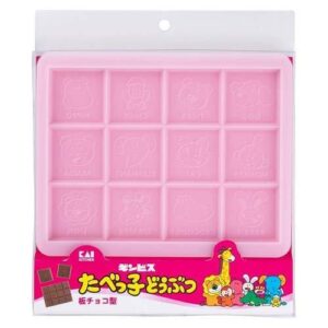 KAI Chocolate Bar Mold- Animal