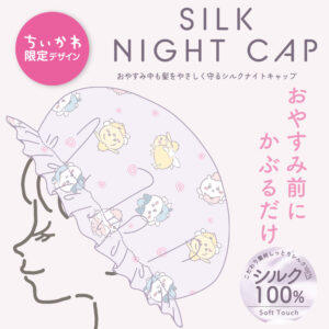 SHOBIDO Chiikawa Silk Night Cap-