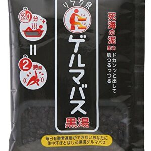 ISHIZAWA LAB Germanium Bath Black