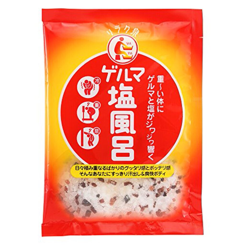 ISHIZAWA LAB Germanium Salt bath