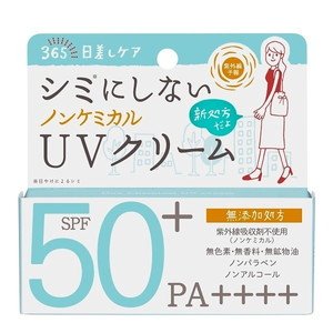 ISHIZAWA LAB Shigaisen Yohou UV
