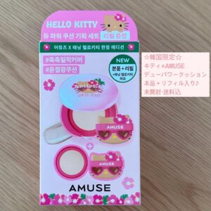 AMUSE Tanning Hello Kitty Dew