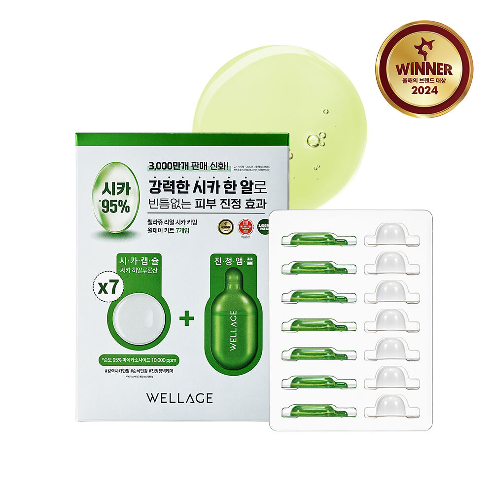 WELLAGE Real Cica Calming One
