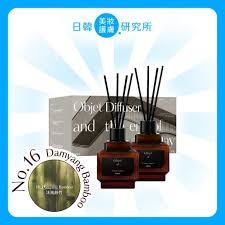 HETRAS Objet Diffuser - Damyang
