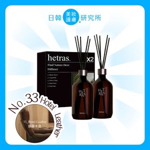HETRAS Premium Diffuser 2EA -