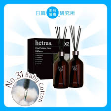 HETRAS Premium Diffuser 2EA -
