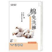 EZGO Disposable Underwear- Large