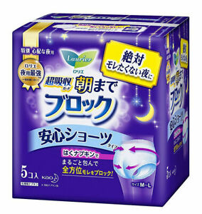 KAO Laurier Sanitary Napkin Super