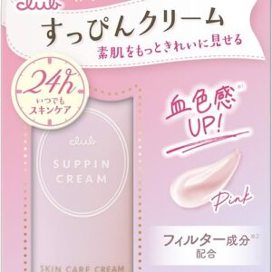 CLUB Skin Care Cream- Pink (30g)