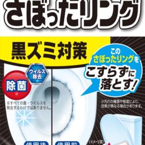 KOBAYASHI Toilet Cleansing Foam
