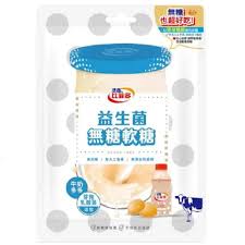 BIFIDO Sugar Free Gummy- Milk