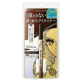 ((2021 NEW)) KISSME HEROINE MAKE