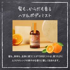 JOHN'S BLEND Hair & Body Mist-